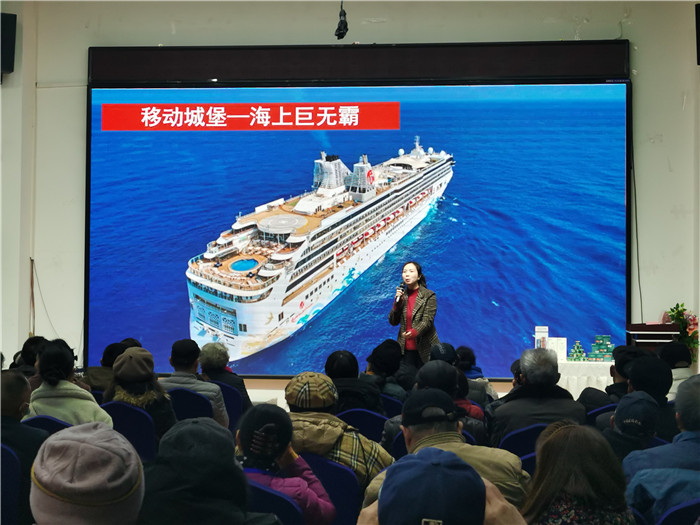 绵阳luck18新利和中旅假日旅行社2025年会暨春(chūn)季产品(pǐn)推荐会