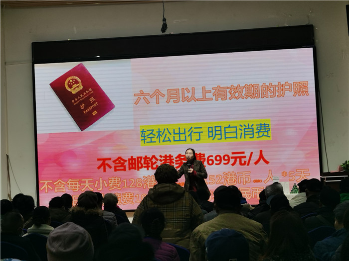 绵阳中(zhōng)旅假日(rì)旅行社2025年会暨(jì)春季产品推荐会