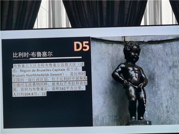 四(sì)川中(zhōng)青旅绵阳分社独家定(dìng)制(zhì)圆梦欧洲系列 - 大全景 9 国 16 天(tiān) 德国-法国-瑞士-意大利-奥(ào)地利(lì)-荷兰-比利(lì)时(shí)-列支敦士(shì)登-卢森堡
