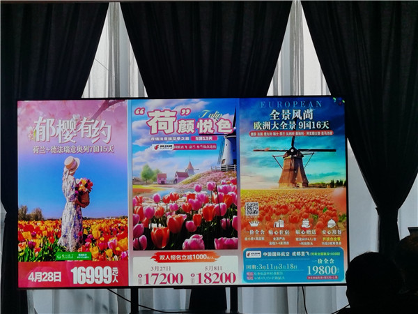 四川中青旅绵阳(yáng)分社独家定制圆梦(mèng)欧洲系(xì)列 - 大全景 9 国 16 天 德国-法国-瑞士-意大(dà)利-奥地利-荷兰-比利时-列支敦士(shì)登-卢森堡